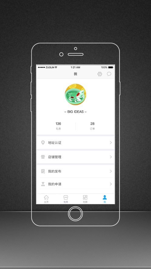 路福联合广场 路福联合广场