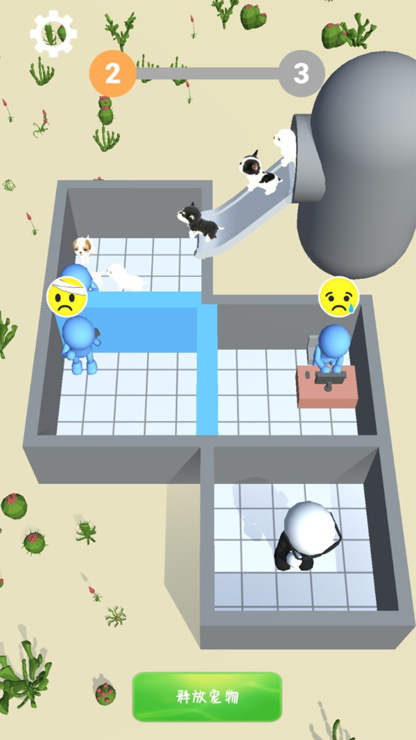 宠物饲养员 宠物饲养员