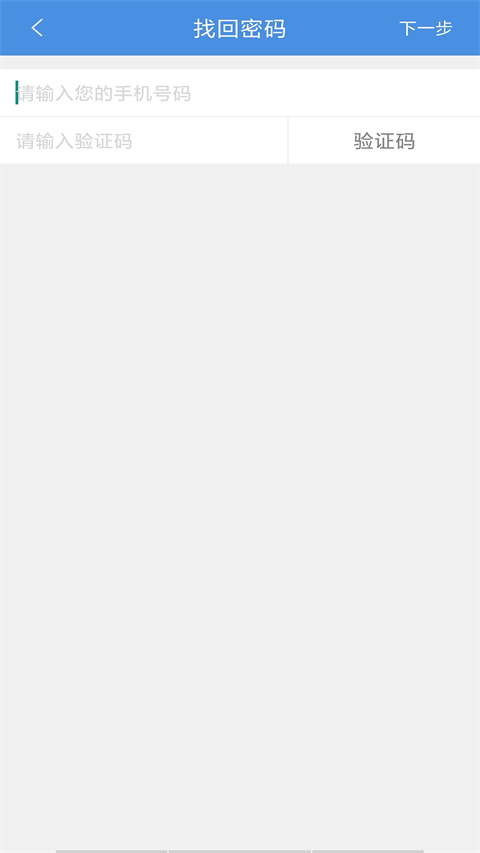 桐乡教育 桐乡教育