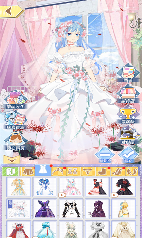 百变大咖秀弦子 百变大咖秀弦子