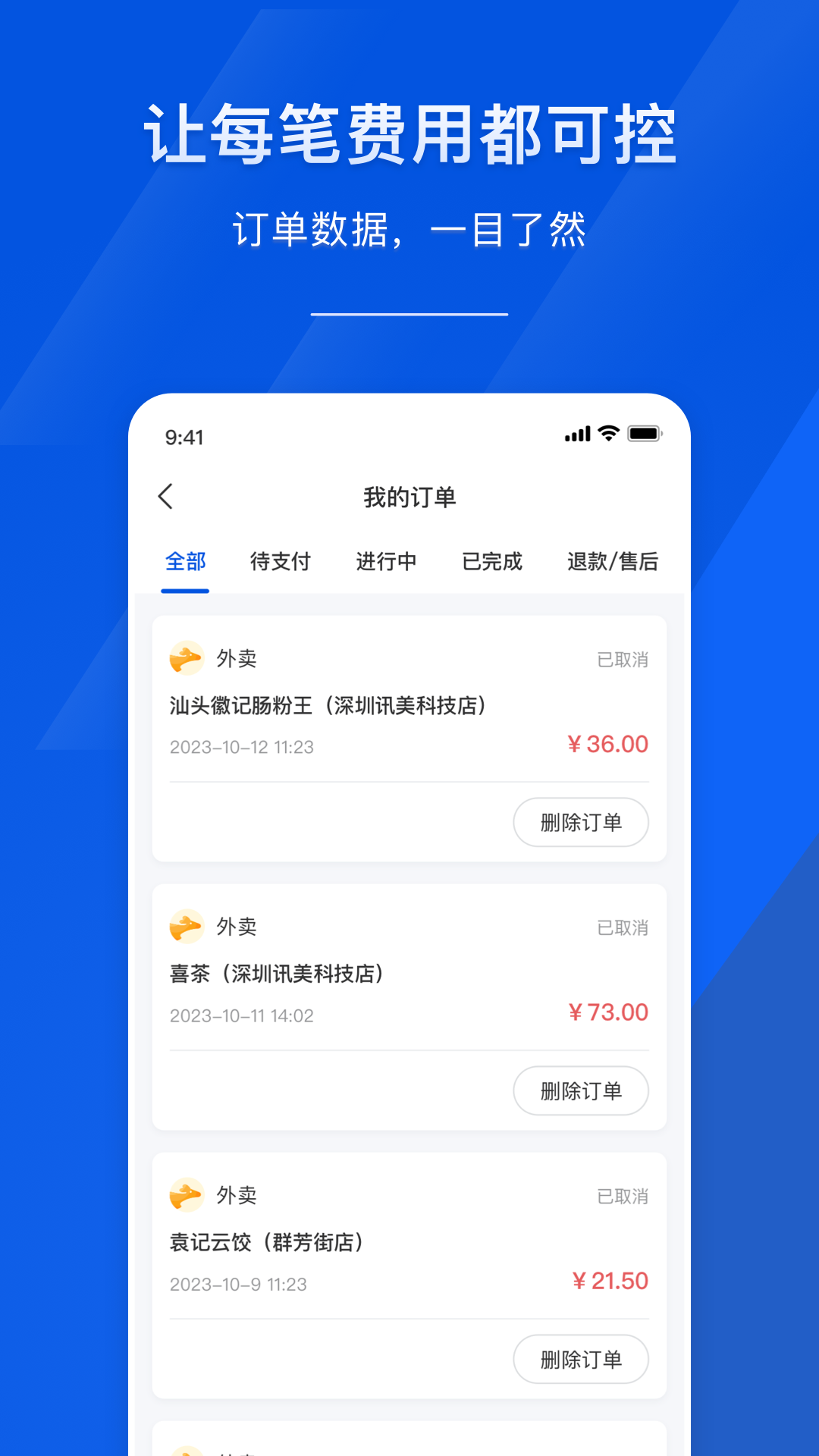 麦芽智励 麦芽智励