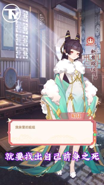 仙界有闺蜜 仙界有闺蜜