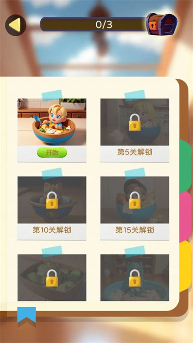 疯狂找茬乐园 疯狂找茬乐园