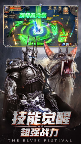 暗黑复仇者内购破解 暗黑复仇者内购破解