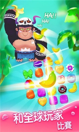 糖果萌消消 糖果萌消消