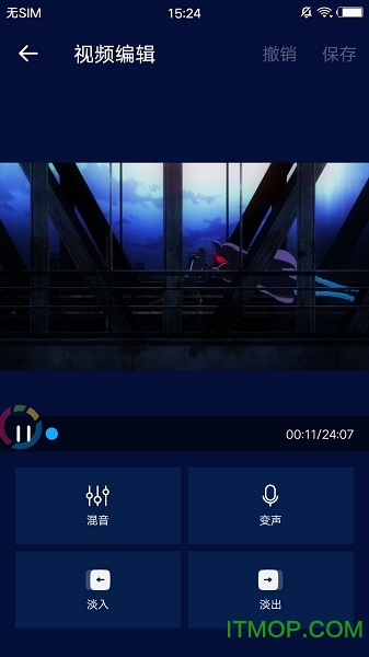 超级音乐编辑器手机版 超级音乐编辑器手机版