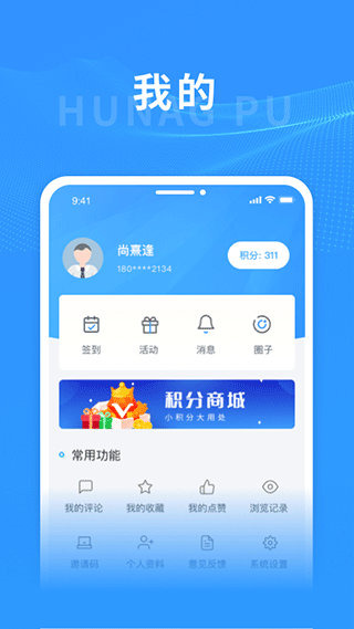上海黄浦 上海黄浦