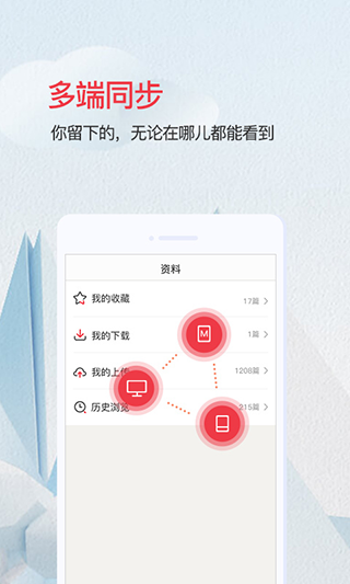 爱问共享资料 爱问共享资料