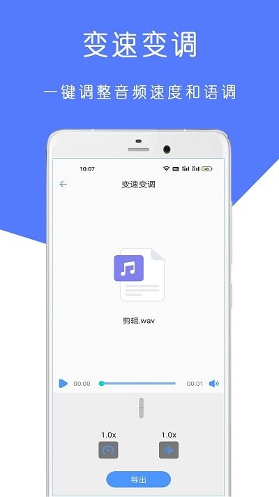 mp3音乐格式转换器 mp3音乐格式转换器
