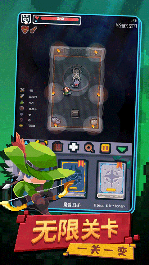 转生成为地下城勇者 转生成为地下城勇者