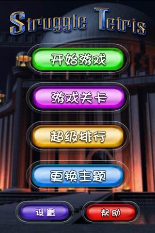 愤斗方块 愤斗方块
