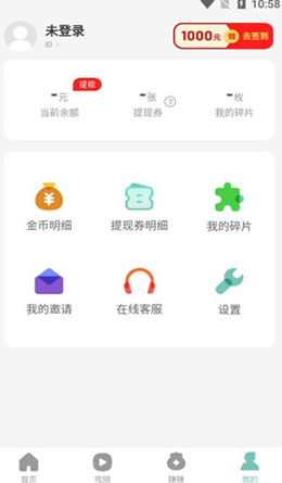 全城计步 全城计步