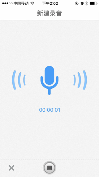百度云记事本 百度云记事本