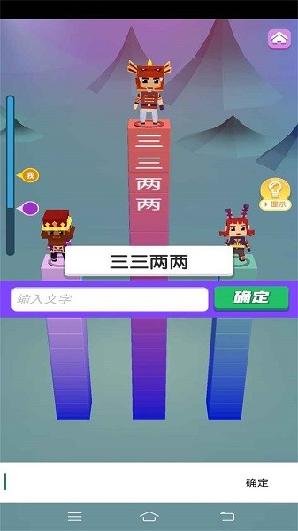 疯狂打字王fkdzw 疯狂打字王fkdzw