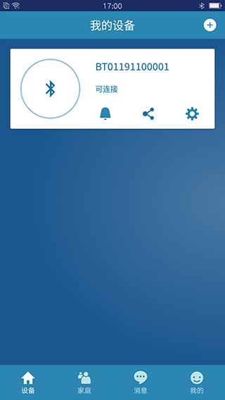 飞利浦智能锁官方app 飞利浦智能锁官方app