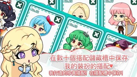 我的漂亮女孩故事 我的漂亮女孩故事