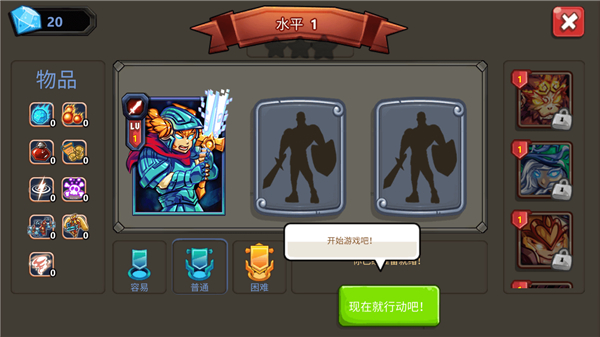 王国保卫战2 王国保卫战2