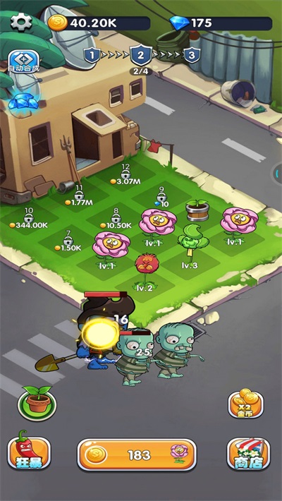 植物守卫僵尸 植物守卫僵尸