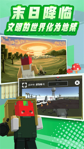 全民笑斗僵尸 全民笑斗僵尸