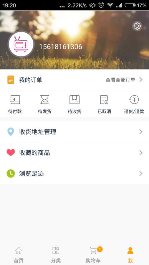 洋码头视频海购 洋码头视频海购