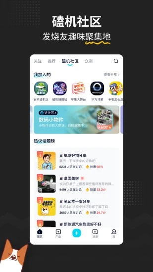 中关村在线价格查询 中关村在线价格查询