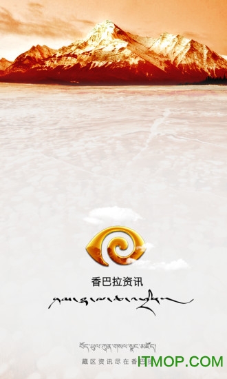 香巴拉资讯app 香巴拉资讯app