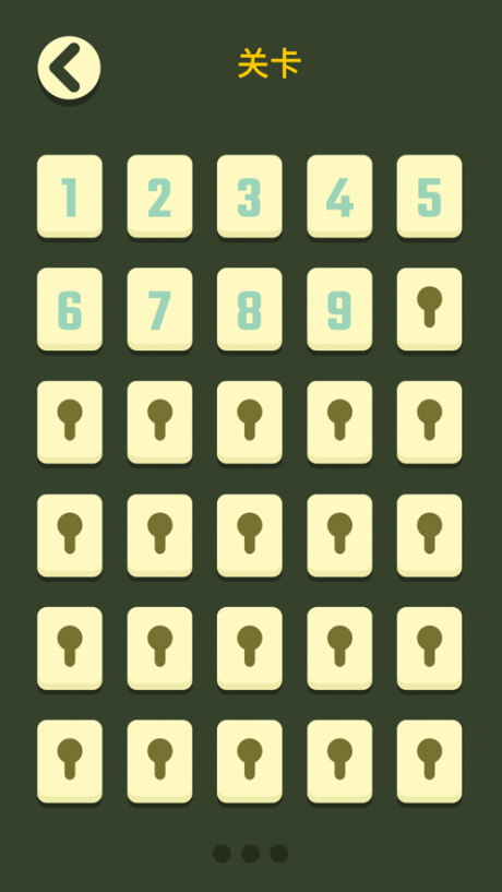 到碗里来 到碗里来