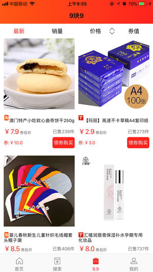 米宝小镇 米宝小镇
