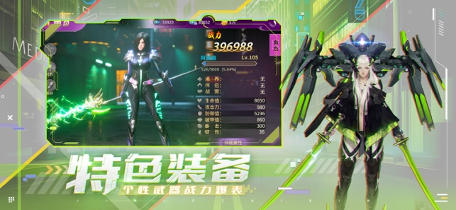 未来战士 未来战士