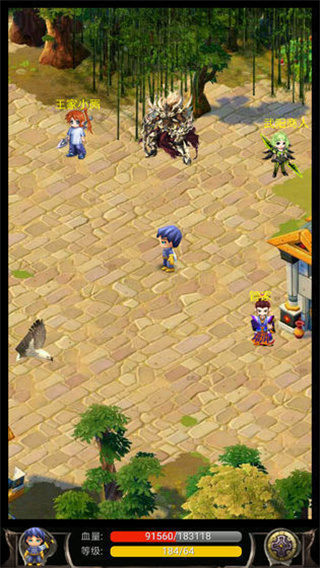 蜀山绝世剑五 蜀山绝世剑五