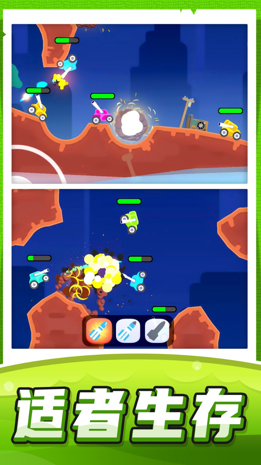 坦克驾驶狙击 坦克驾驶狙击