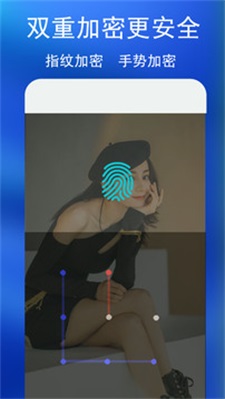 隐私照片保密相册 隐私照片保密相册