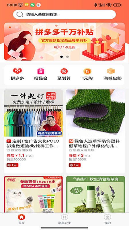 惠聚流沙 惠聚流沙