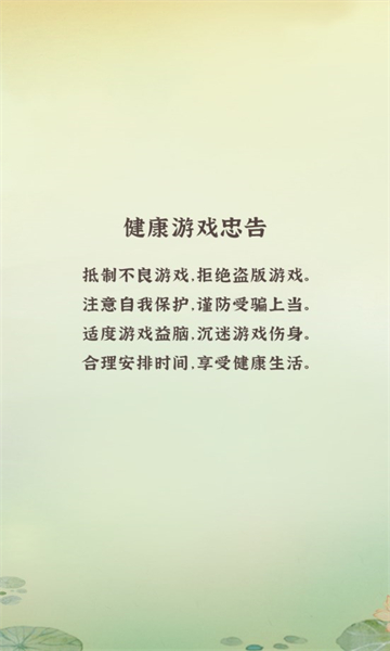 躺平当大侠 躺平当大侠