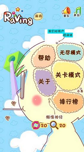 疯狂果冻人 疯狂果冻人