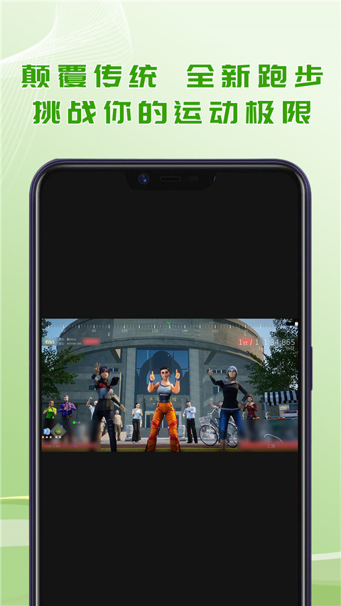 酷约运动 酷约运动