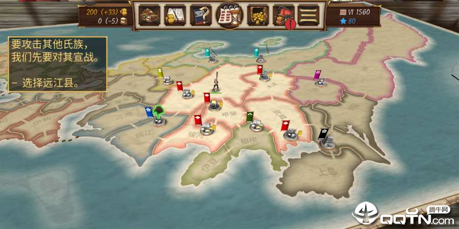 Shogun(幕府之争上兵伐谋) Shogun(幕府之争上兵伐谋)