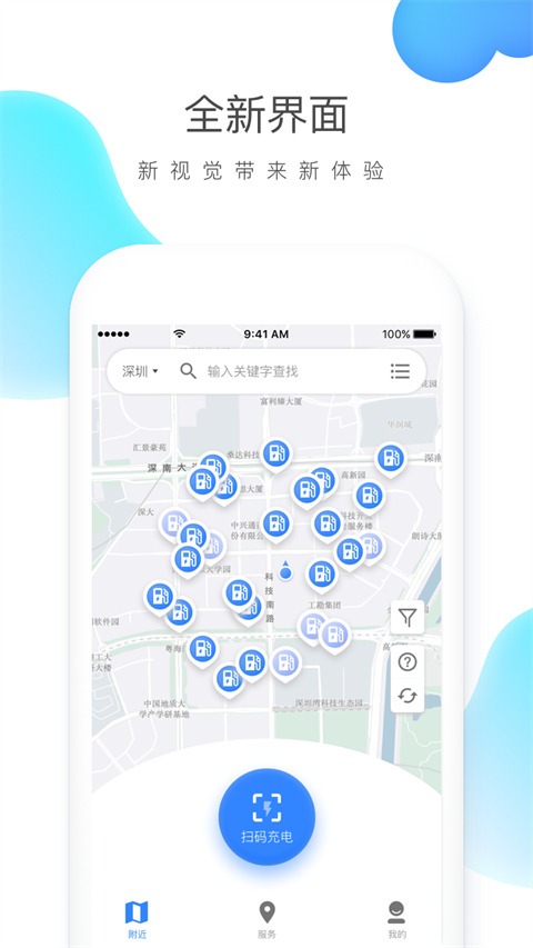 云杉智慧 云杉智慧