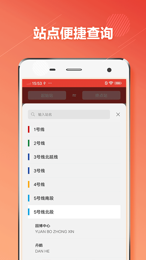 重庆地铁 重庆地铁