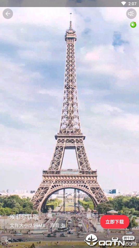 视频动态壁纸秀