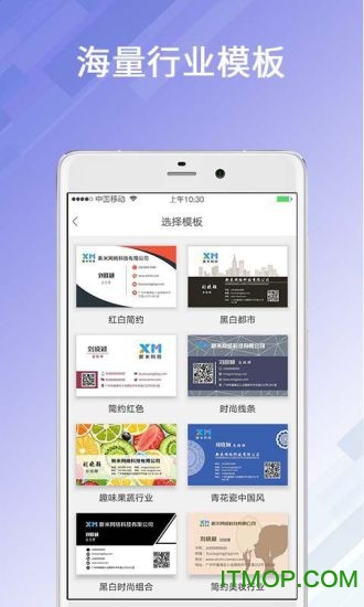 名片设计宝 名片设计宝