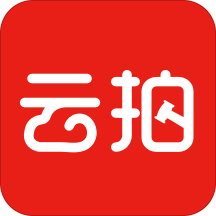 云拍
