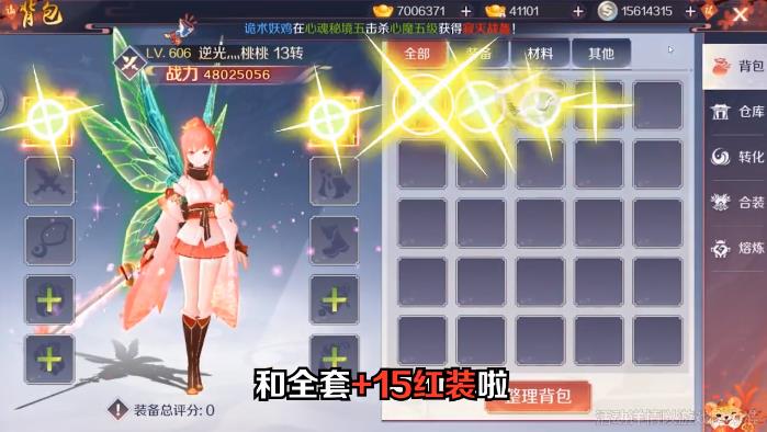 浮世妖灵传 浮世妖灵传