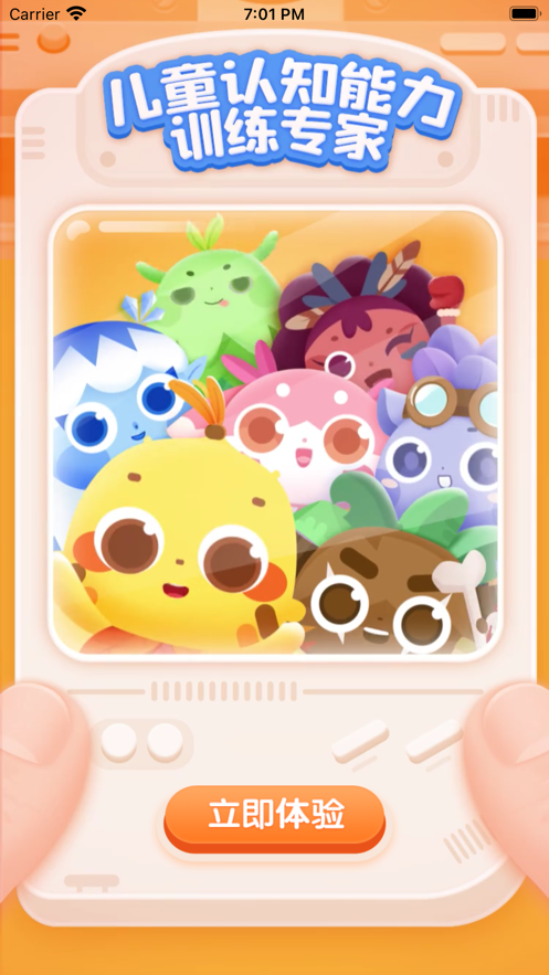 七田真启蒙 七田真启蒙