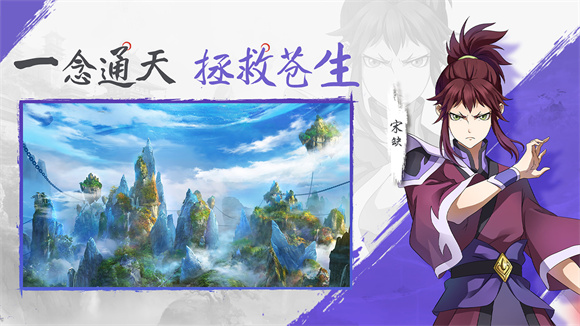 一念永恒国际服 一念永恒国际服