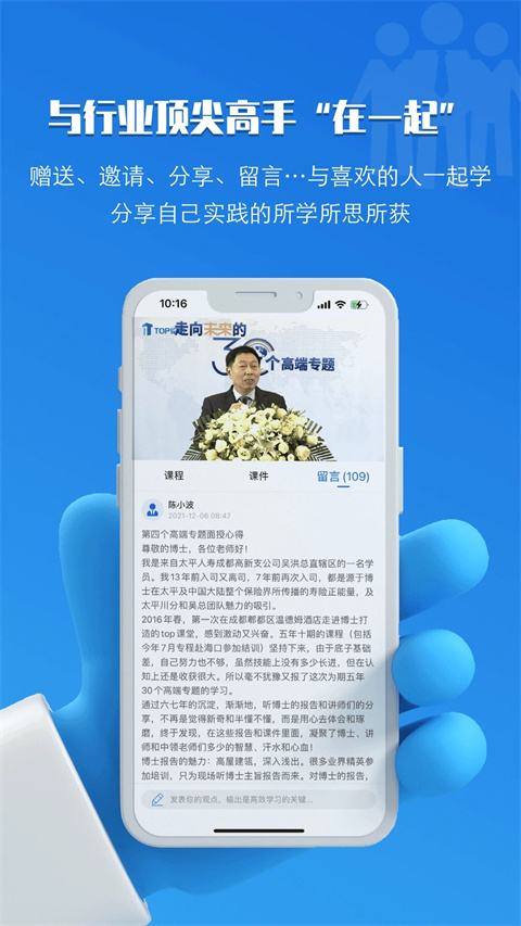 TOP论坛 TOP论坛