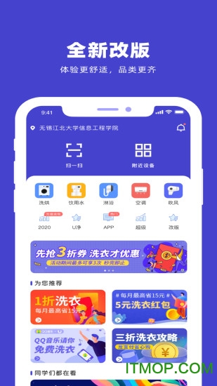 u净ios版本 u净ios版本