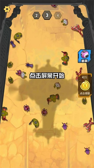 生存最后的防线 生存最后的防线