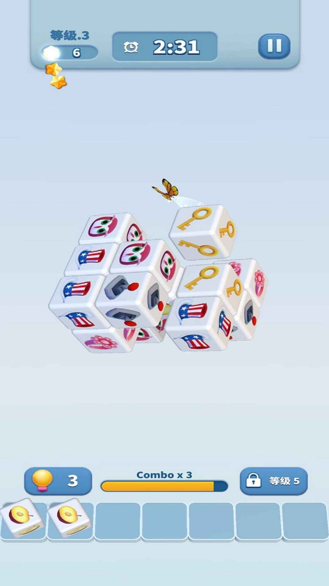 我爱消方块3D 我爱消方块3D