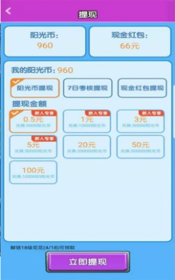 守护后花园 守护后花园